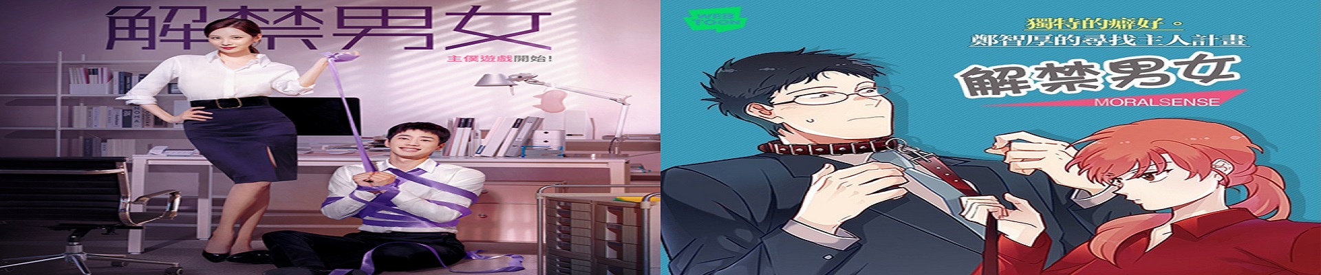 羞羞漫画恋爱漫画热门推荐